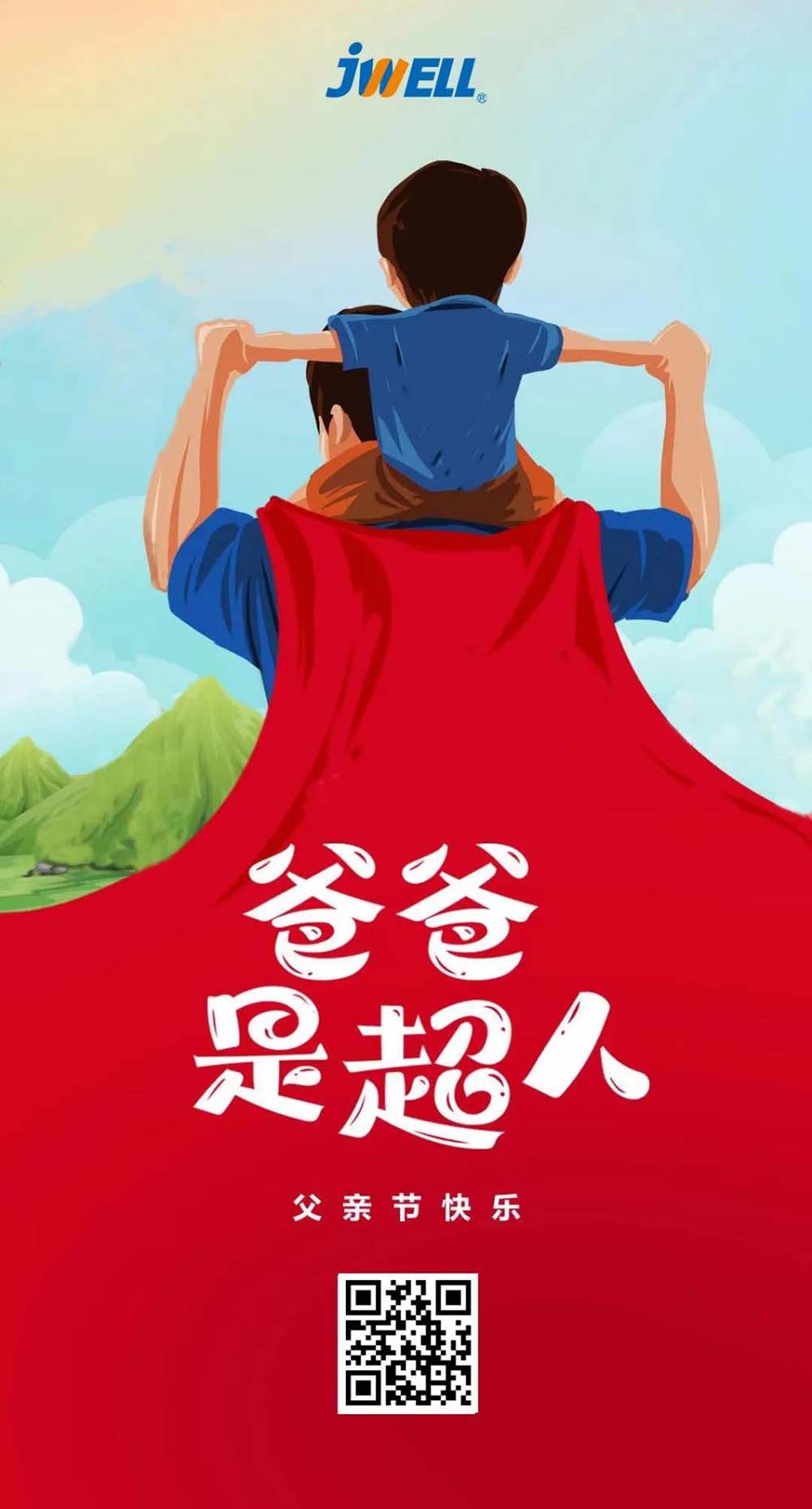 1 1